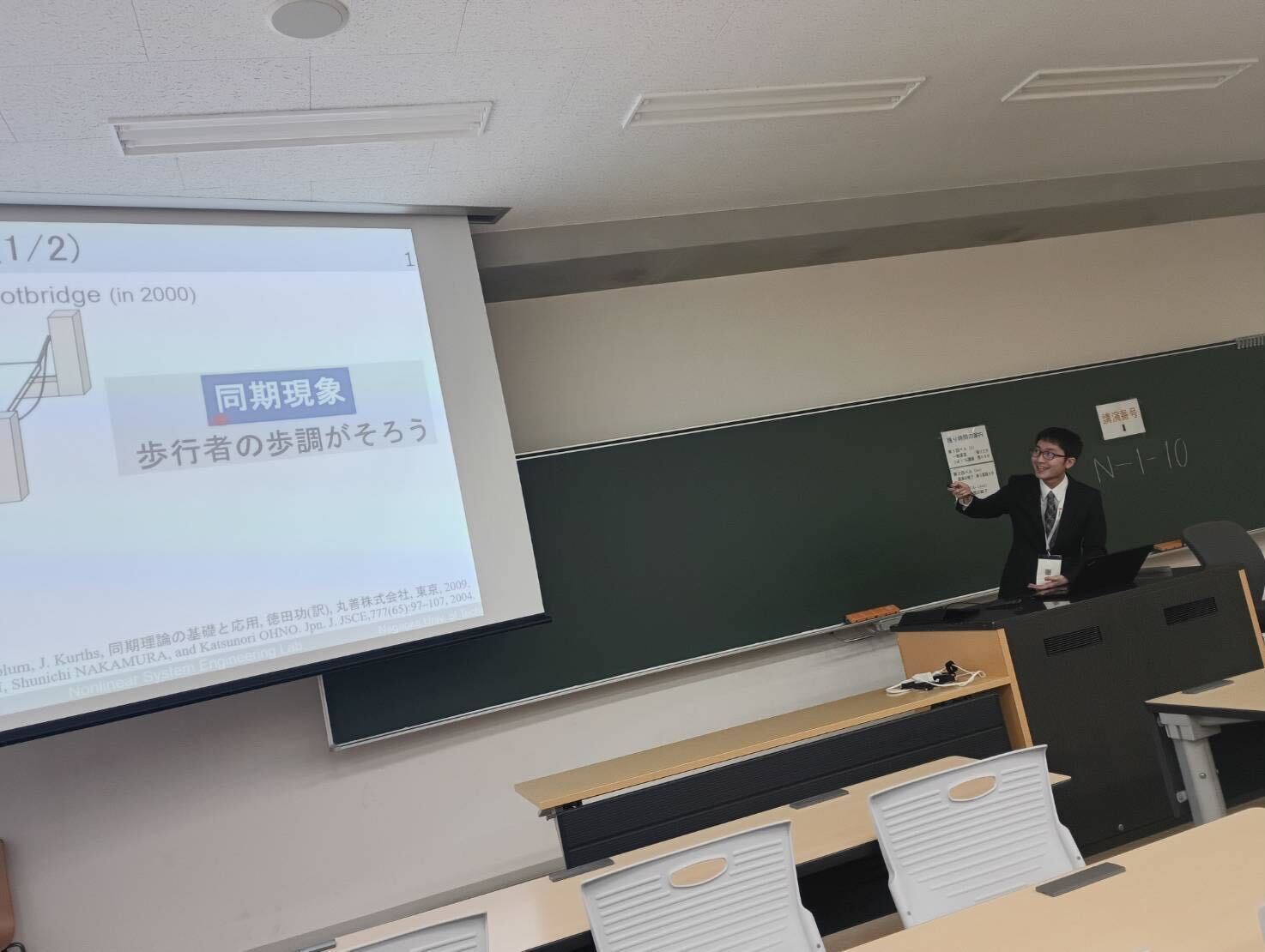 M1Togashi_IEICEsougou2024(1)