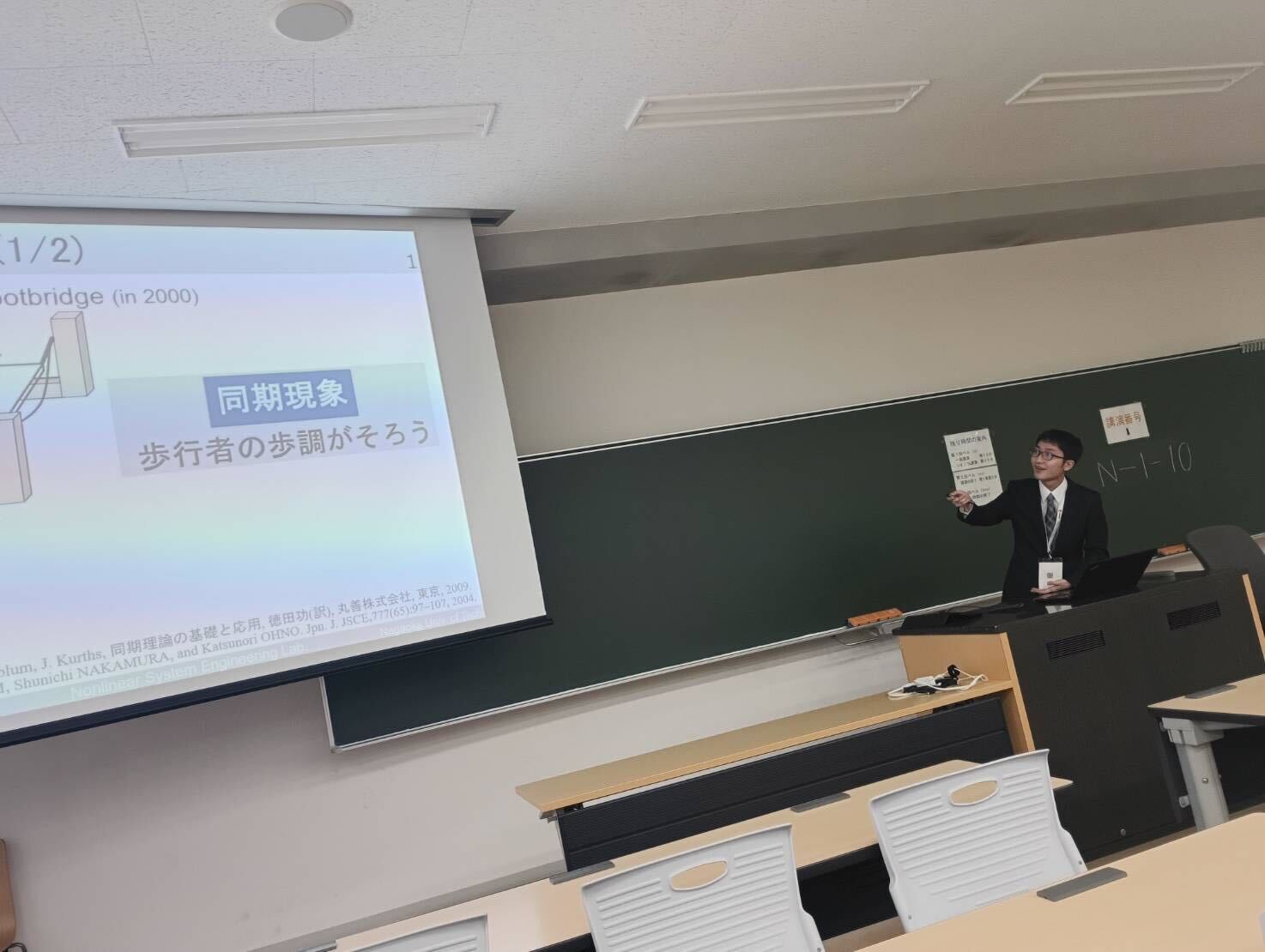 M1Togashi_IEICEsougou2024(3)