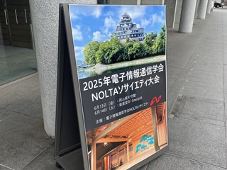 NLS2025-1
