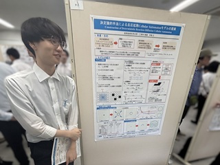 IEICE2025-4