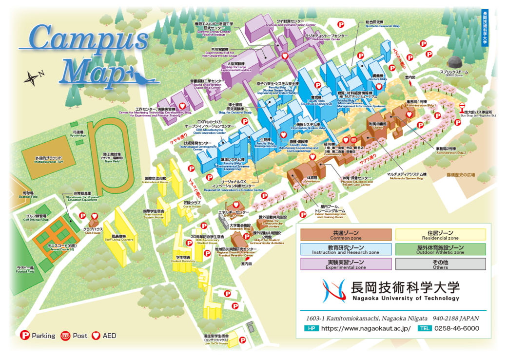 大学のキャンパスマップ