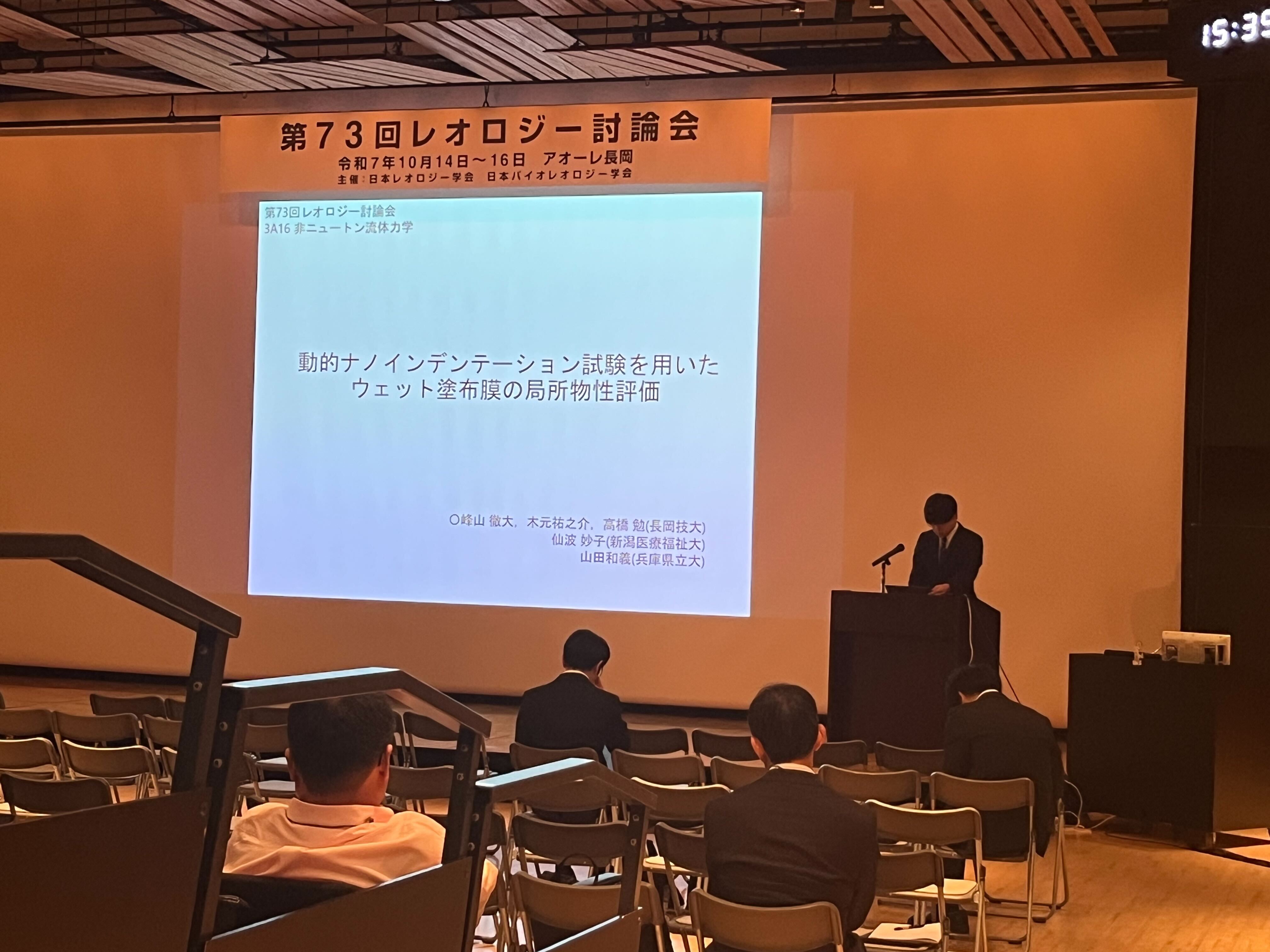 conf