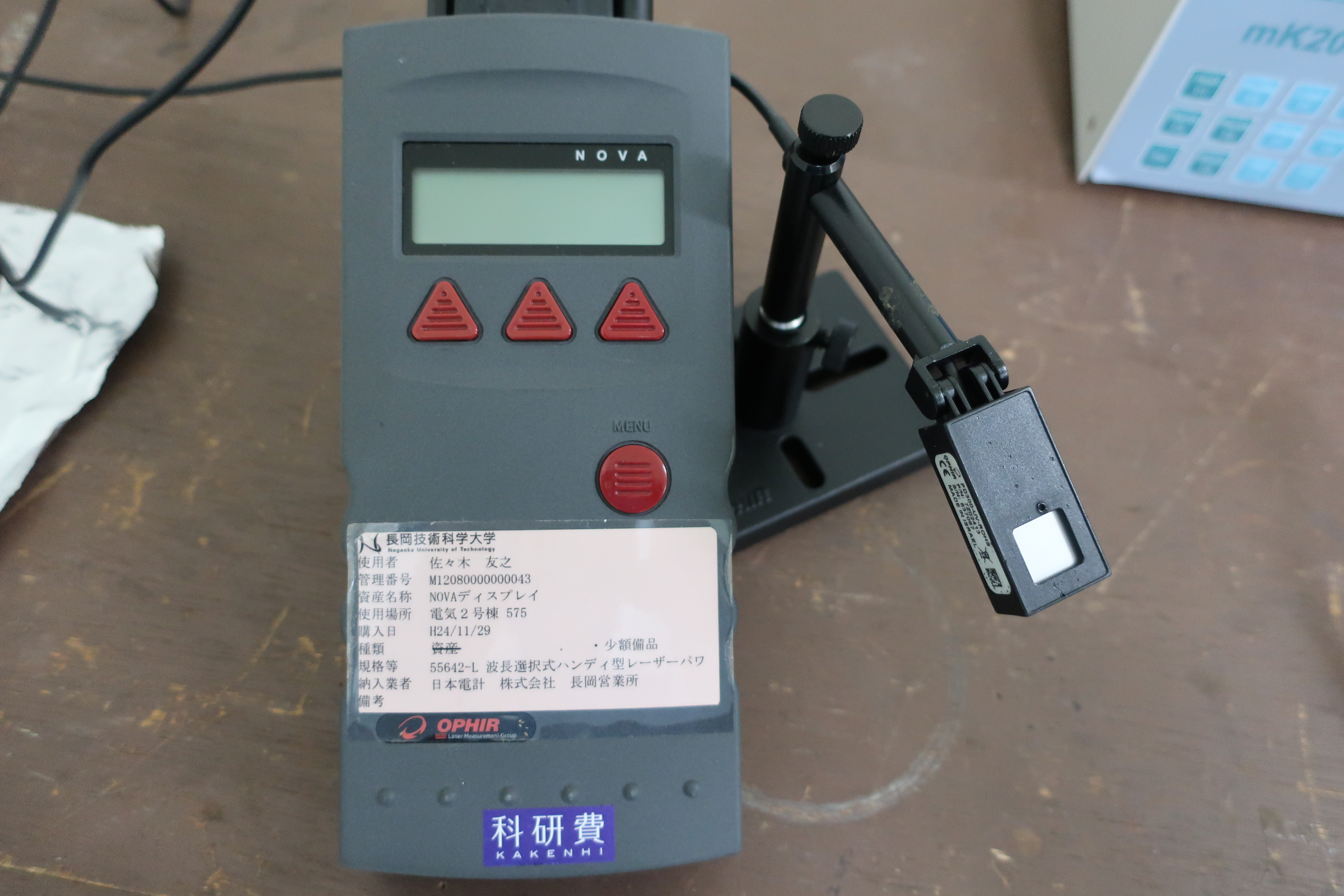 Equipment 6