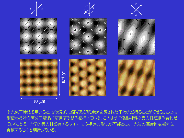 PHOTONIC.GIF - 42,101BYTES