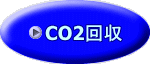 CO2 