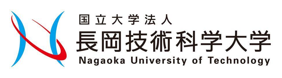長岡技術科学大学